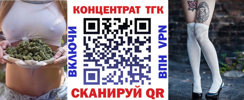 наркошоп Болохово Дистиллят ТГК вейп с тгк