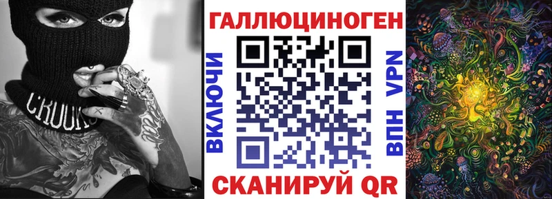 купить наркотик  Болохово  Галлюциногенные грибы мухоморы 